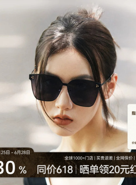 【风镜】木九十大框墨镜女显脸小防紫外线开车太阳眼镜MJ102SG527