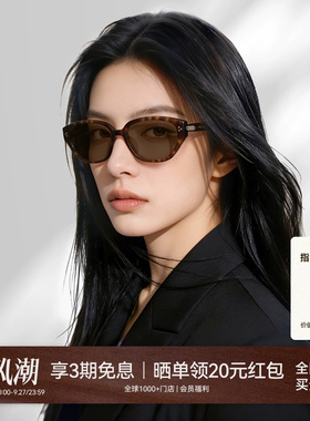 木九十玳瑁窄框猫眼遮阳墨镜女