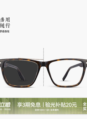 【26新品】木九十磁吸近视眼镜墨镜两用便捷超轻太阳镜MJ12FN1141
