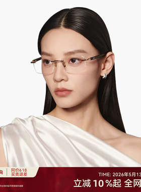 【新品】木九十眼镜无框方型框钛合金木腿男女商务时尚MJ12FM1158