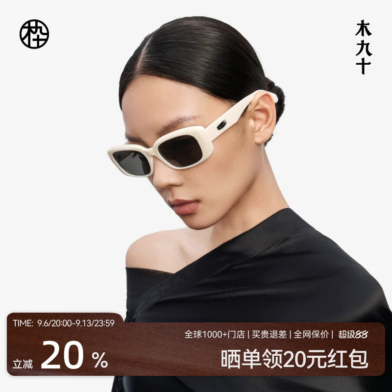 木九十墨镜女款新款复古太阳眼镜男款防紫外线MJ12SM1572图片