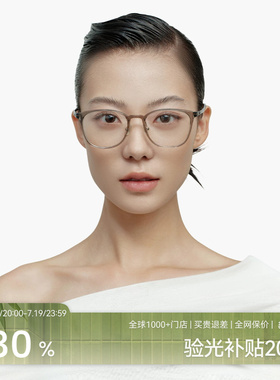 【AQUA系列】木九十眼镜架近视超轻素颜镜框男女防蓝光MJ101FK429