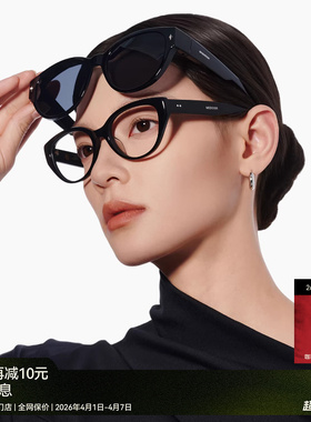 [套镜]木九十可套近视眼镜太阳镜