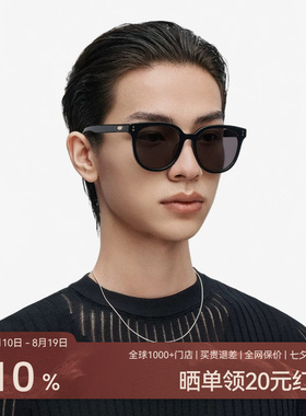 【七夕礼物】木九十墨镜男女防晒遮阳显脸小百搭太阳镜MJ11SM1520