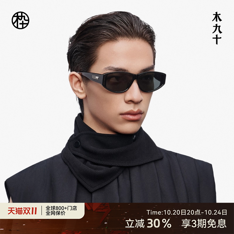 【25新品】木九十潮流墨镜大脸显瘦高级感窄框太阳镜MJ12SM1569