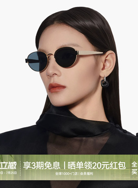 木九十太阳眼镜老钱风椭圆框偏光金属潮流时尚墨镜男女MJ12SM1610