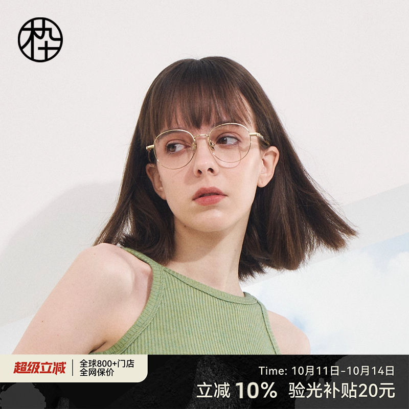 木九十高端眼镜框女钛合金镜架牛角镜腿超轻近视眼镜男MJ101FJ027
