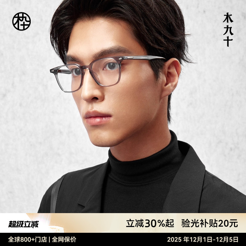 潮流精品，品质保证