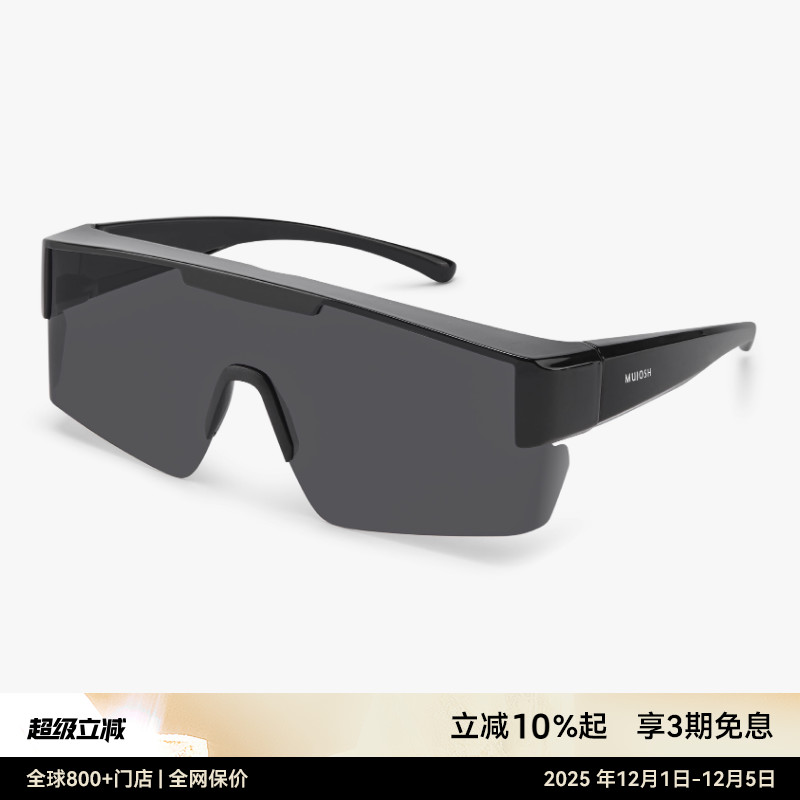 [套镜]木九十方形可套近视镜墨镜