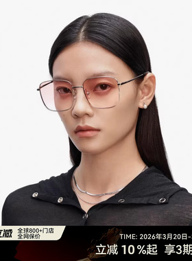 木九十大框男女太阳眼镜