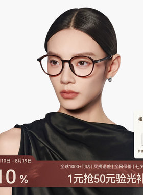 【AQUA26新品】木九十超轻眼镜框