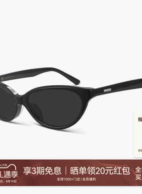 【26新品】木九十潮流窄框前卫猫眼框太阳眼镜遮阳墨镜MJ12SN1649