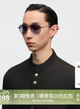 木九十钛金属飞行员框太阳镜