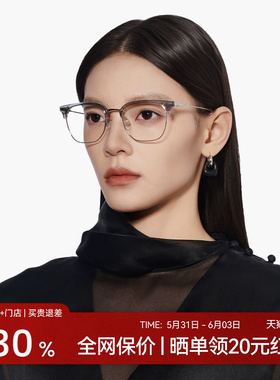 木九十眉线半框可配近视眼镜框板材金属β钛架镜框男女MJ101FJ414