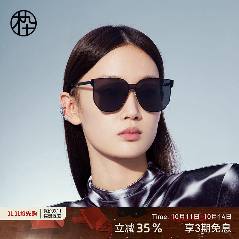 木九十方形大框墨镜防晒太阳镜