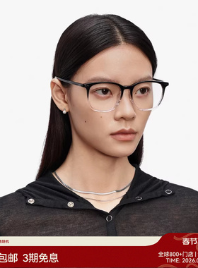 【25新品】木九十方圆框眼镜时尚百搭可配度数眼镜框女MJ11FM1143