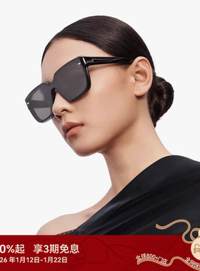 【热销】木九十时尚潮大框方形太阳眼镜显脸小墨镜MJ12SM1526