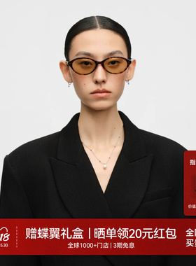【明星同款】木九十书呆子椭圆太阳镜遮阳时尚窄框墨镜MJ12SN1526