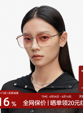 木九十显脸小墨镜开车男女士款太阳眼镜粉色大框素颜镜MJ11SM1542