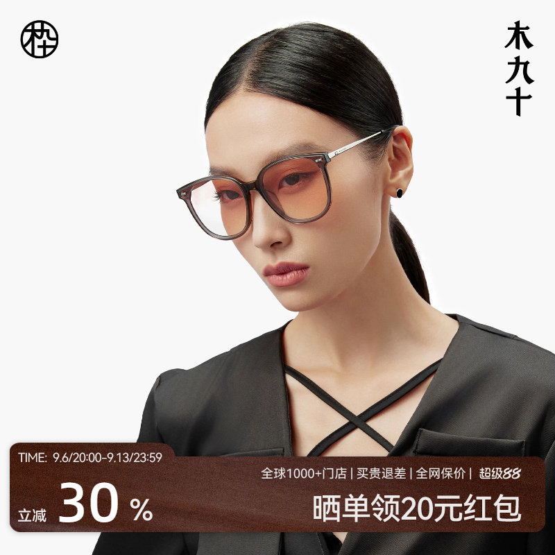 木九十新款方圆大框墨镜图片