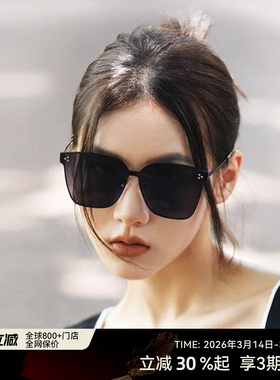 【风镜】木九十大框墨镜女显脸小防紫外线开车太阳眼镜MJ102SG527