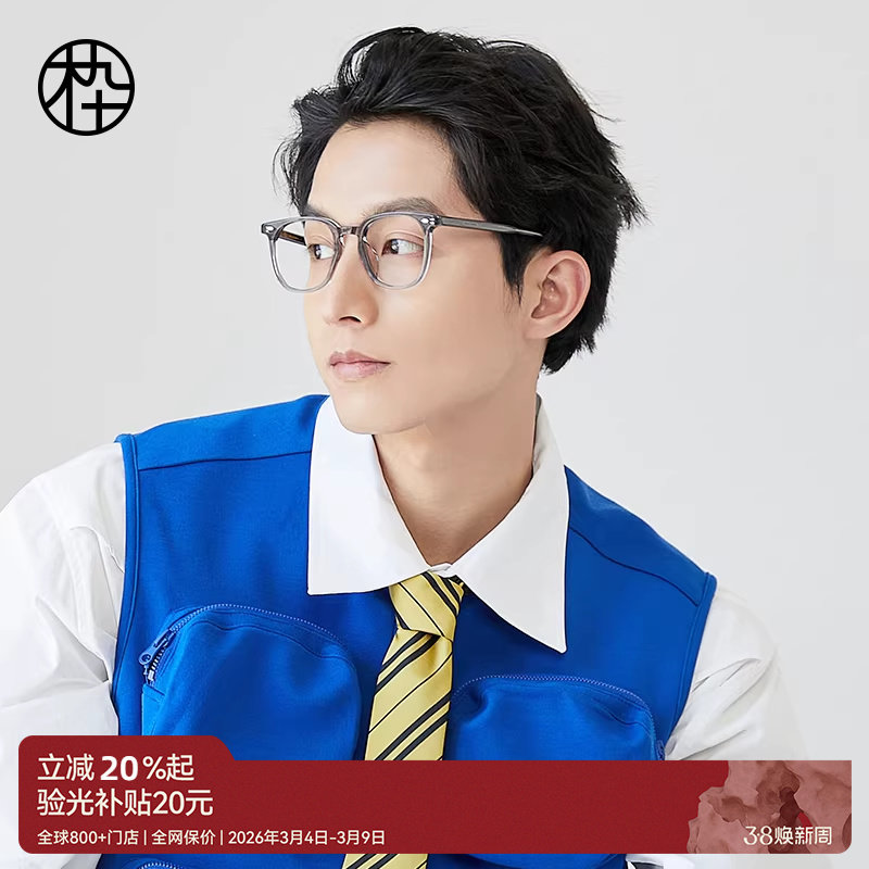 木九十近视眼镜女可配度数镜片男款透明镜架板材眼镜框MJ101FH008