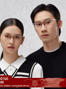 木九十超轻透明框TR眼镜女近视可配近视度数钛合金镜腿MJ101FK405