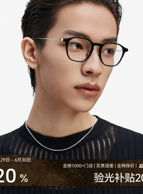 木九十眼镜框超轻近视眼镜智感轻盈板材钛合金镜架男女MJ11FM1053