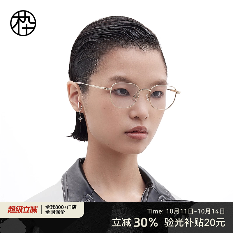 木九十超轻近视眼镜女可配度数多边形钛合金镜架镜框男MJ101FJ009