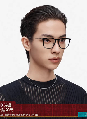 【新品】木九十眼镜框超轻近视度数男女士款防蓝光MJ11FM1052