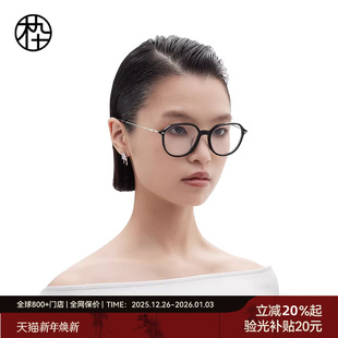 木九十黑色板材细框眼镜钛合金镜腿镜架超轻近视眼镜框MJ101FJ043