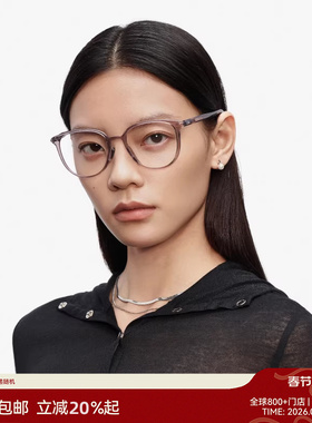 【AQUA系列】25新品木九十时尚近视镜框女可配度数镜片MJ11FM1145