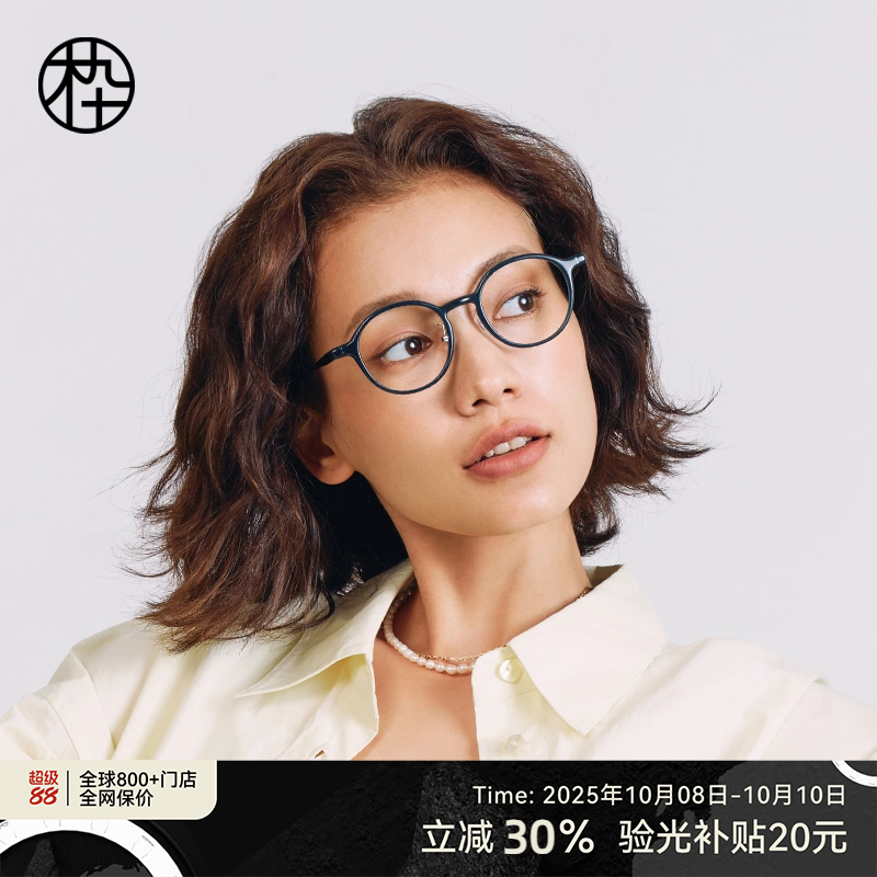 木九十2023新款减龄小圆框眼镜