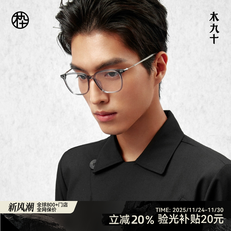 潮流精品，品质保证