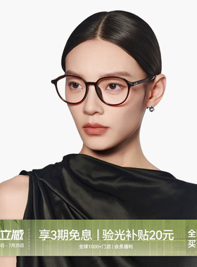 【AQUA26新品】木九十眼镜方圆形超轻一体鼻托近视镜架MJ11FN1033