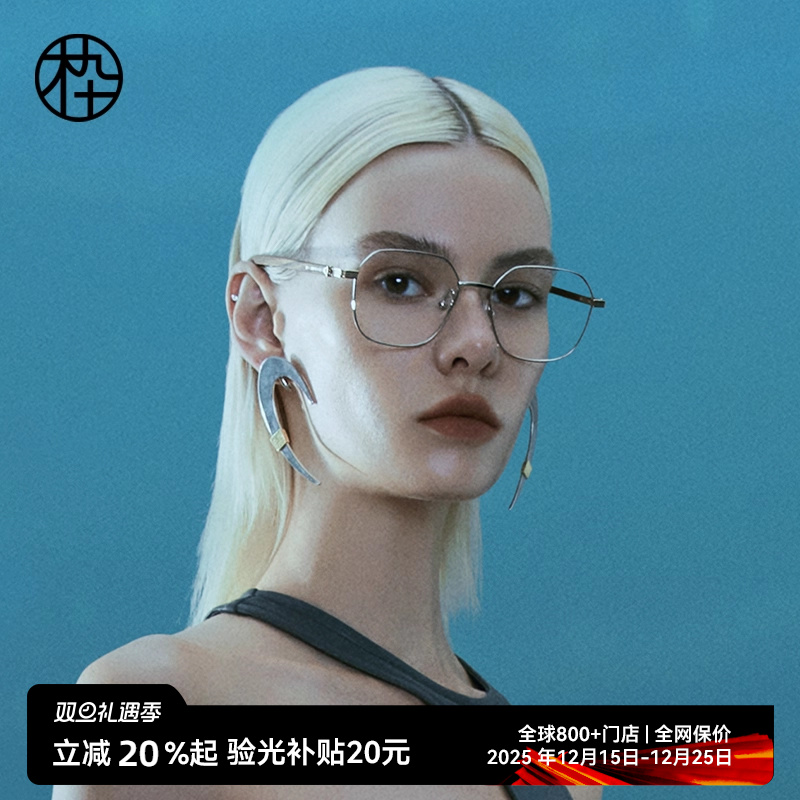 木九十金丝框眼镜近视可配度数时尚木腿MJ101FJ050素颜眼镜架镜框