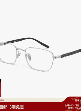 【碳纤维新品】木九十眼镜方框镜架男钛金属轻便镜框男MJ12FN1123