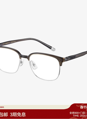 【AQUA系列】新品木九十近视眼镜眉架半框方圆超轻男女MJ11FM1074