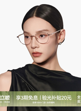 【26新品】木九十眼镜猫眼大框镜架金属细框近视镜框女MJ11FN1029