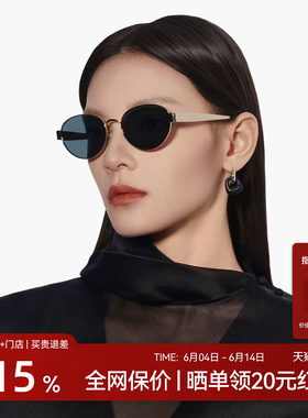 木九十太阳眼镜老钱风椭圆框偏光金属潮流时尚墨镜男女MJ12SM1610