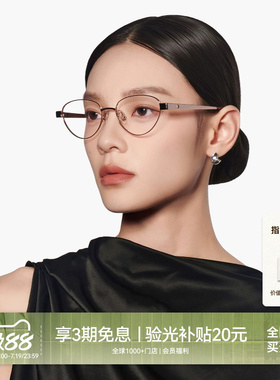 【26新品】木九十眼镜猫眼镜框金属显脸小时尚近视镜框MJ12FN1078