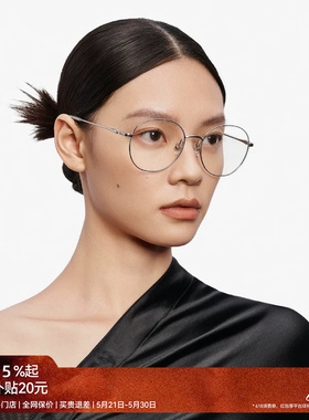 【新品】木九十超轻眼镜近视女有度数多边形素颜眼镜MJ12FM1109