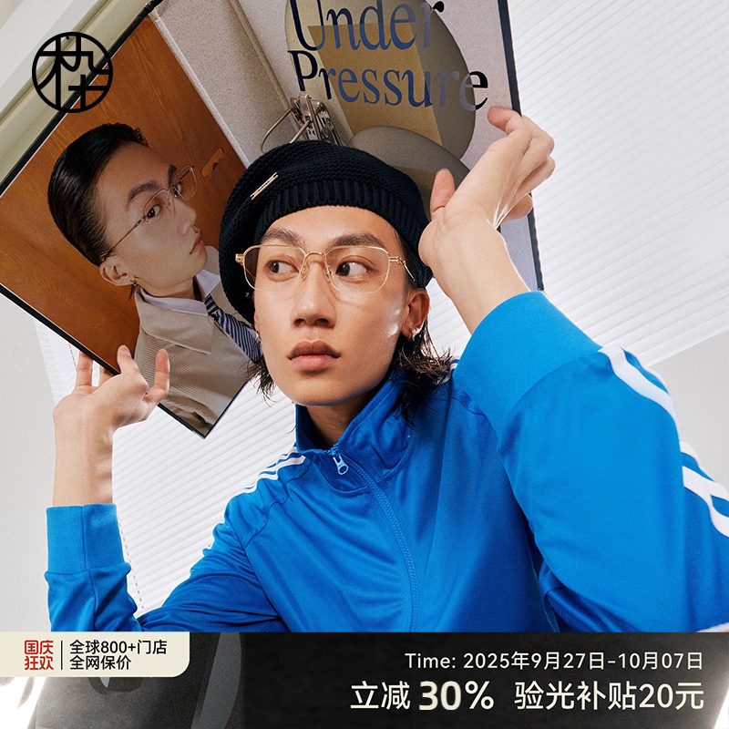 木九十高启兰同款金丝半框眼镜