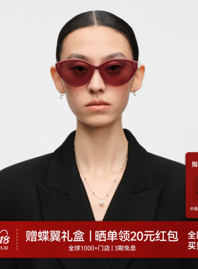 【26新品】木九十太阳镜潮流猫眼墨镜防晒可配近视眼镜MJ12SN1560