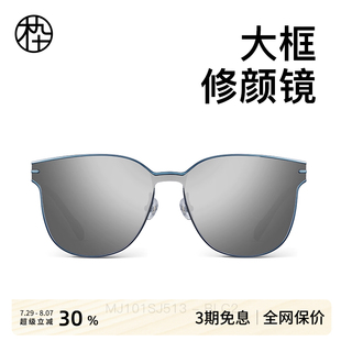 木九十太阳镜时尚 开车专用墨镜MJ101SJ513 年新款 女防紫外眼镜男士