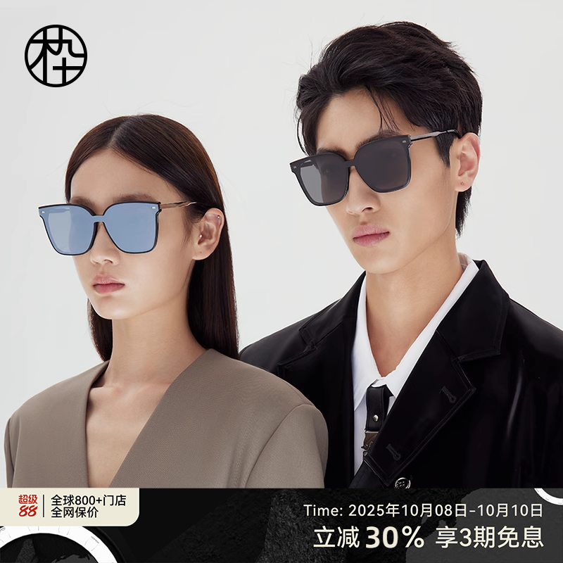 木九十方形大框墨镜大脸显瘦女士防紫外线男潮太阳眼镜MJ102SH515