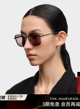 木九十钛合金板材蔡司镜片太阳镜