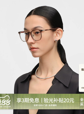 【26新品】木九十眼镜框时尚大框素颜镜高级感木腿镜架MJ12FN1067