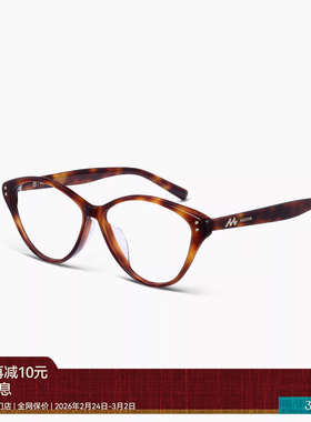 【新品】木九十近视眼镜框潮流复古猫眼潮流镜架男女MJ11FM1154