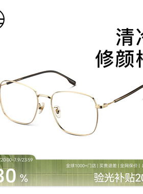 木九十方形大框眼镜框近视可配大脸显瘦时尚超轻素颜眼镜架FH027
